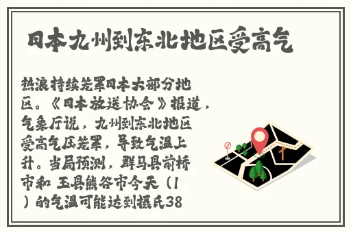 51cgfun吃瓜今日热门